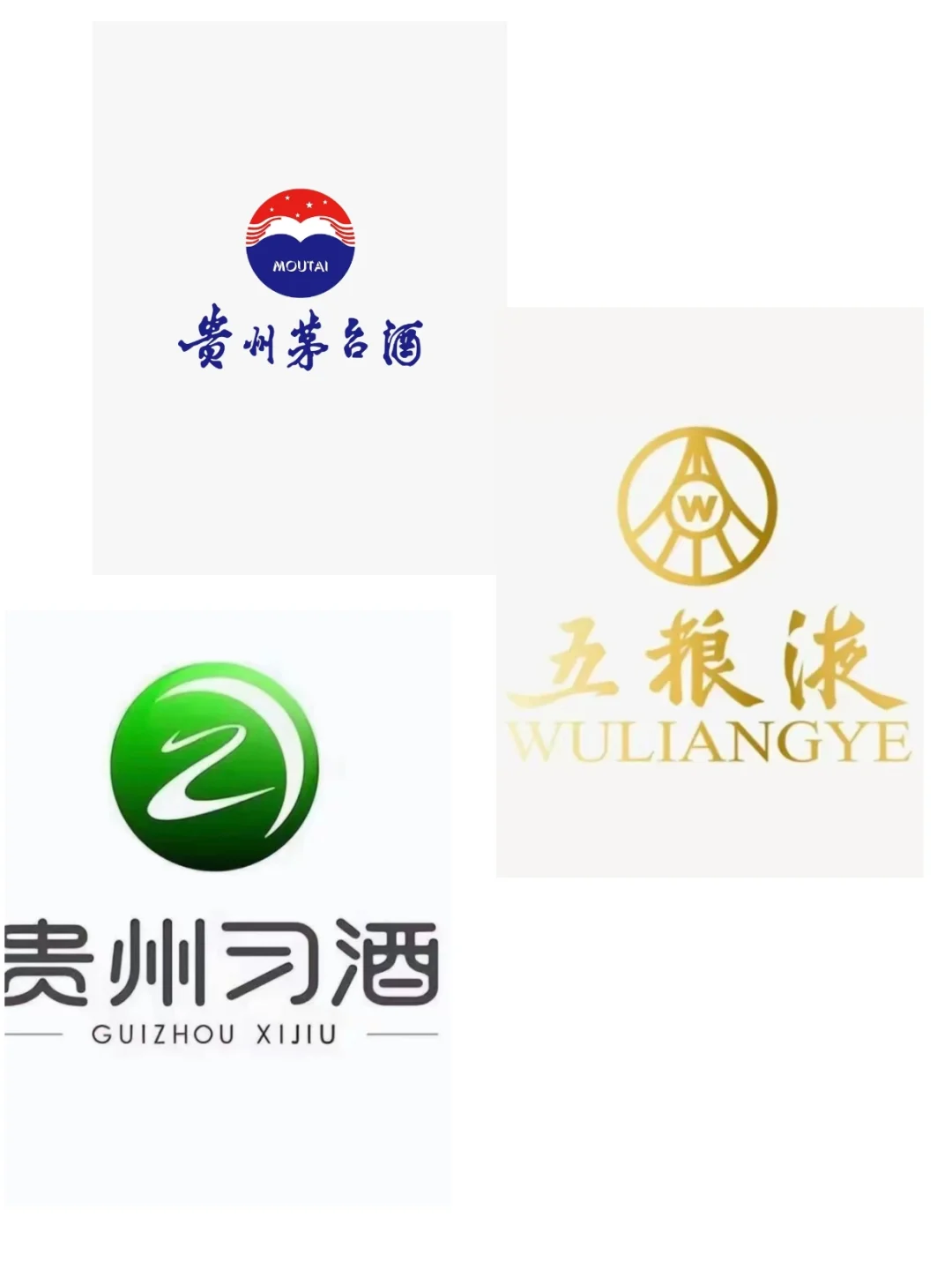 线上售卖名酒怎么拿授权？