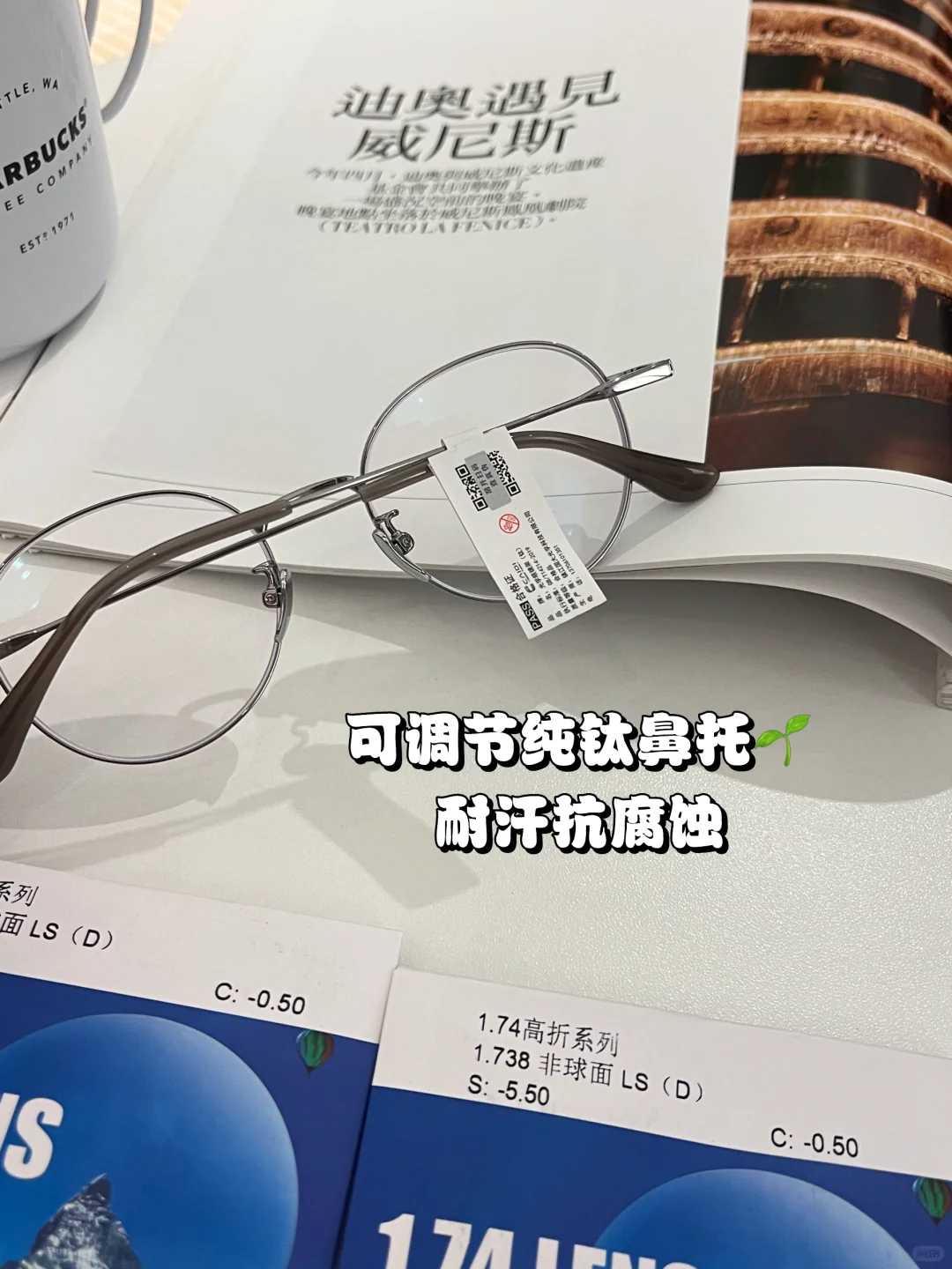 这薄度真的好夸张‼️600度进来抄作业✅