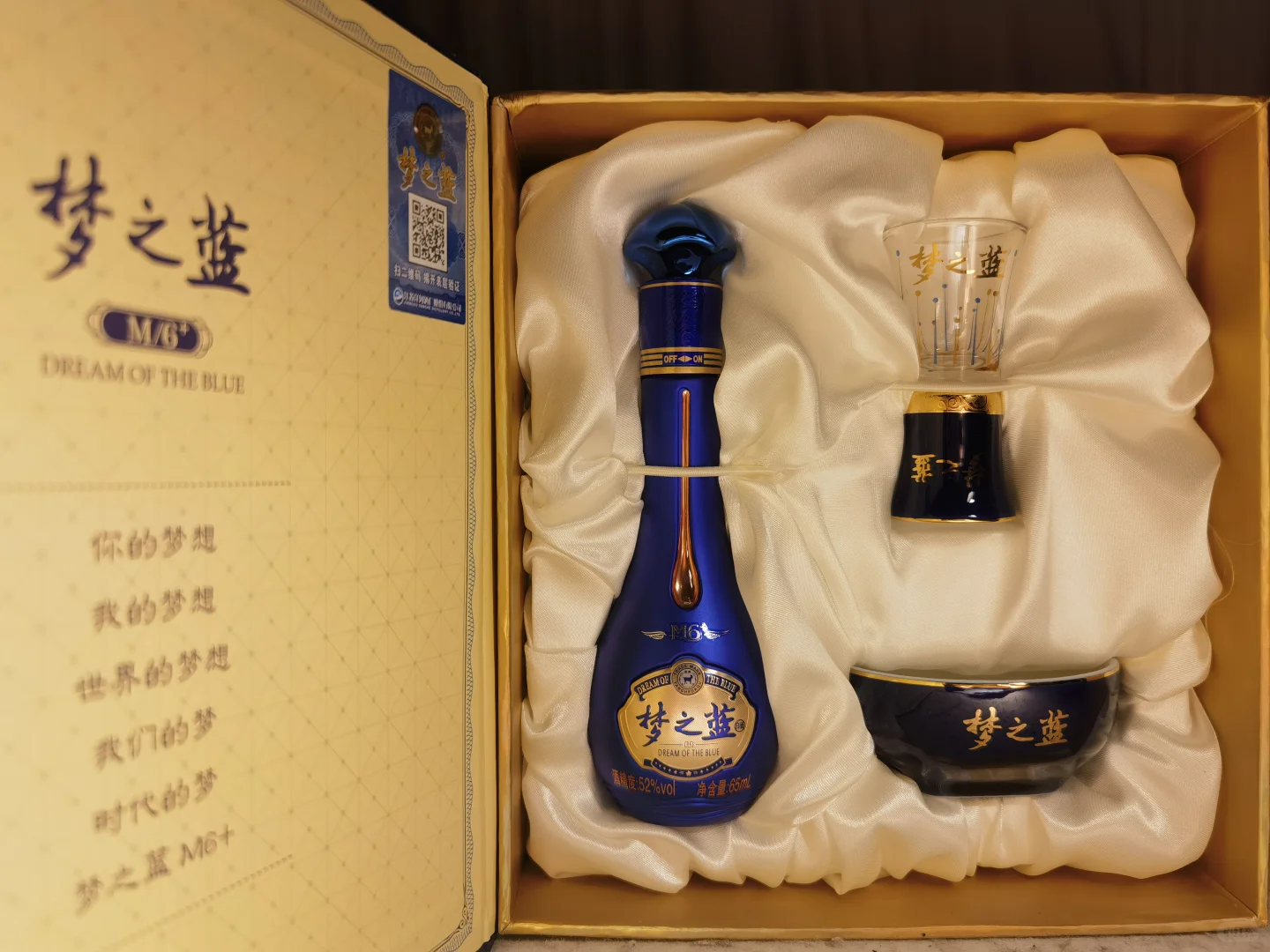 500-600元档价格带,3款次高端多粮浓香白酒