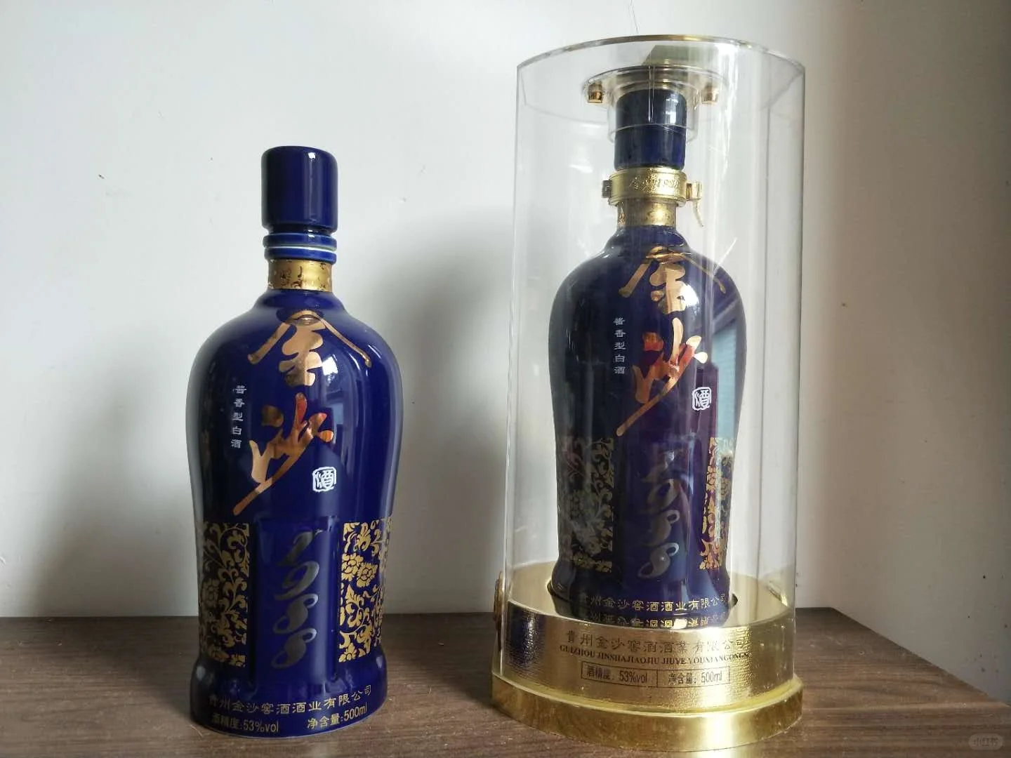 2015年金沙蓝钻品鉴