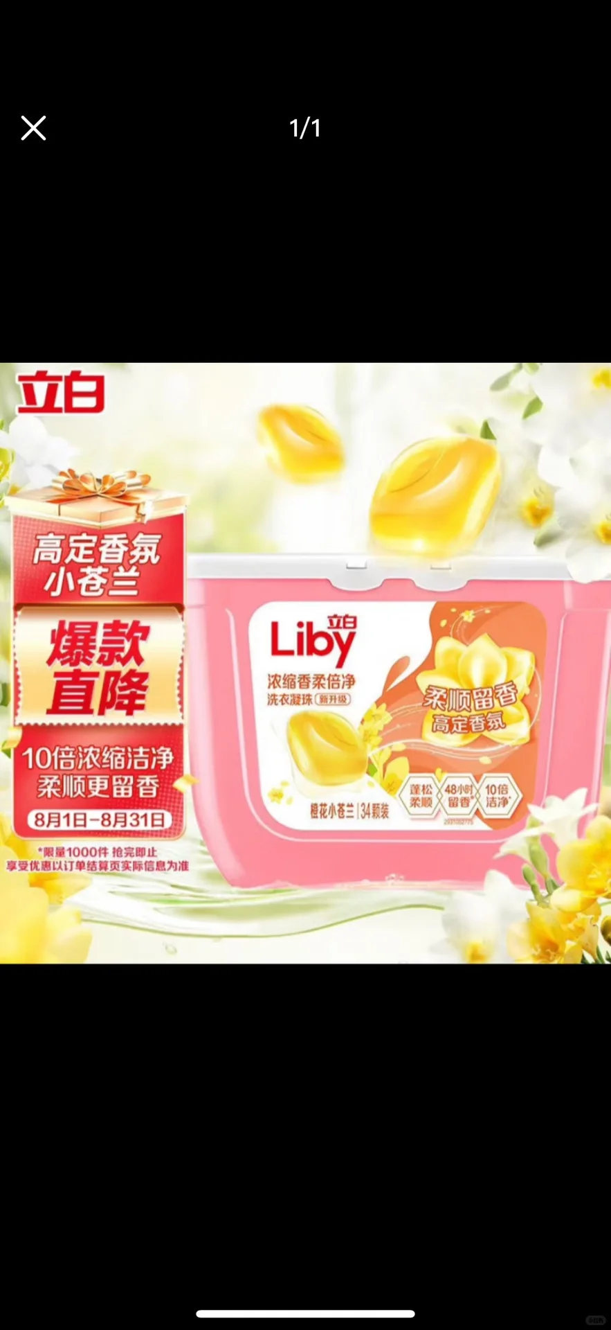 怎么判断自己喜欢什么香型??