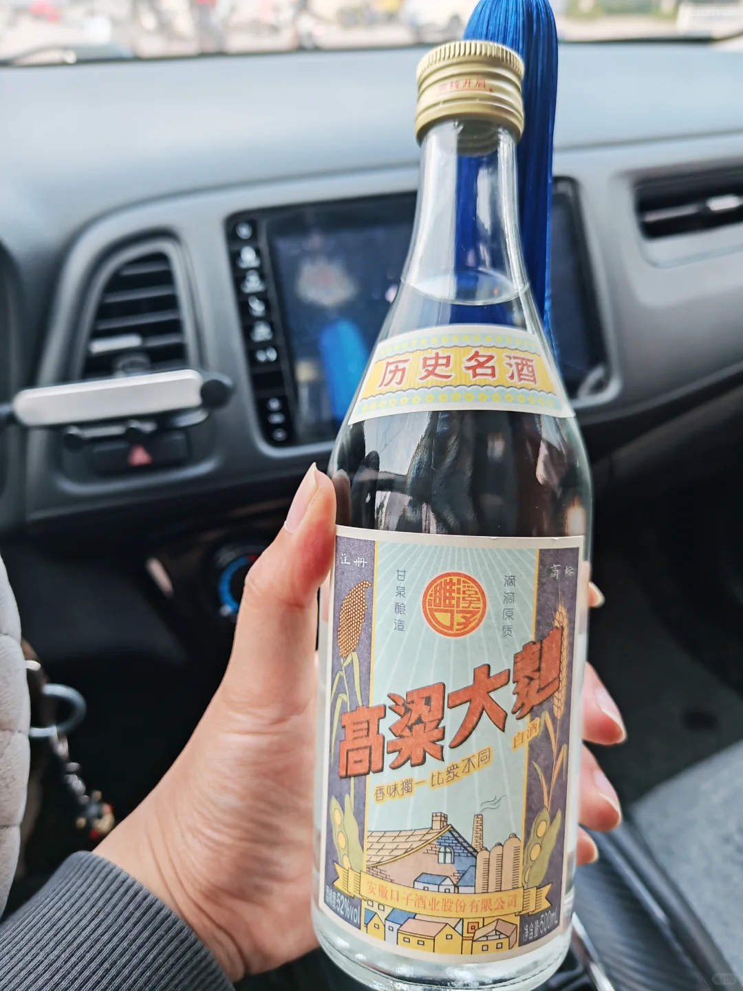 濉溪东关打酒铺高粱大曲