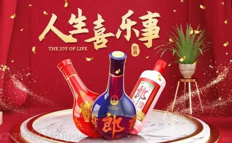 最新酱香型白酒十大品牌名单（Maigoo）