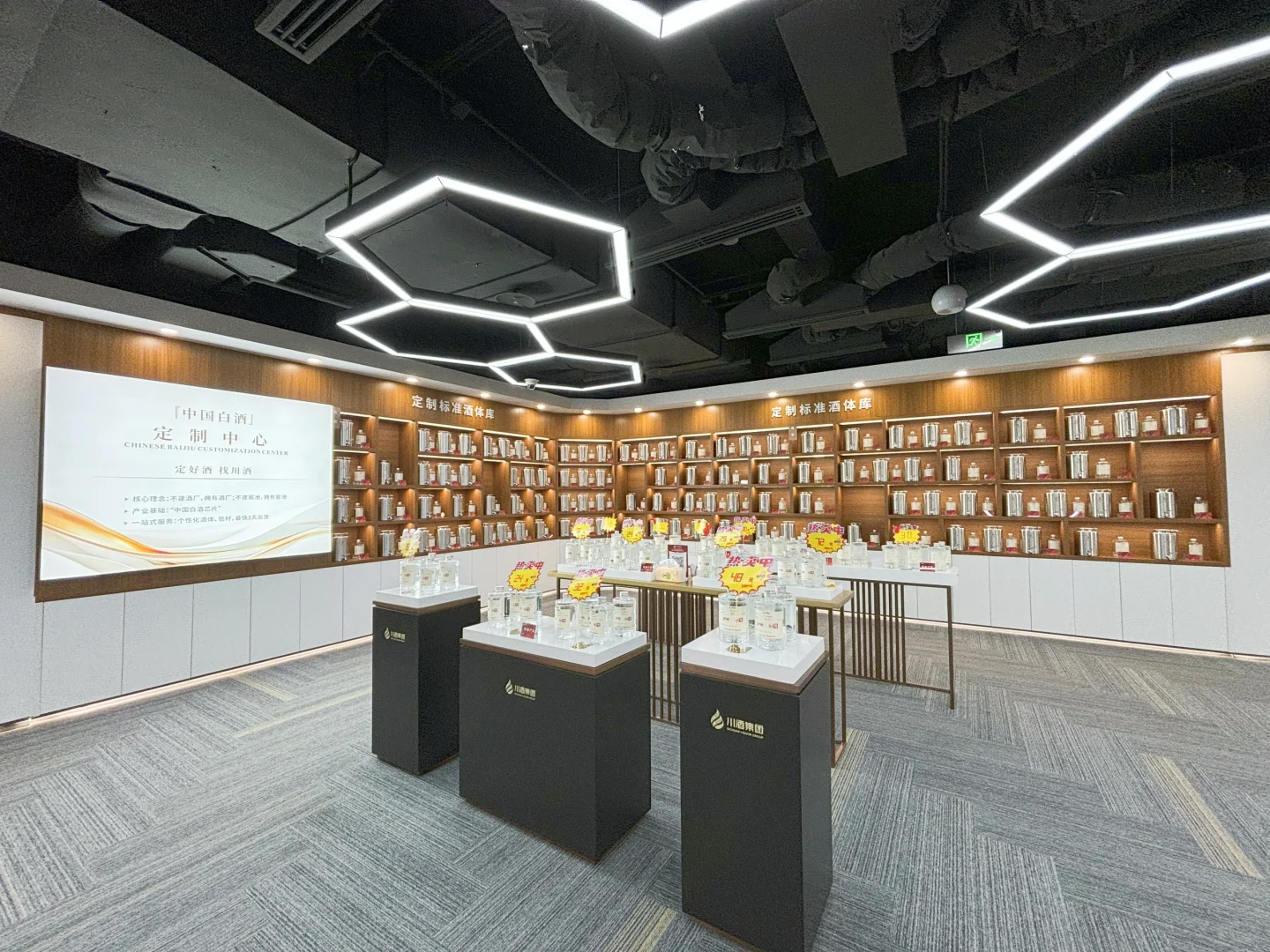 在总部体验白酒调酒师的一天