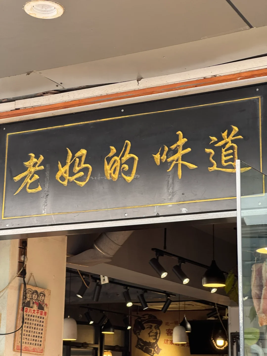 喝个30年的老酒