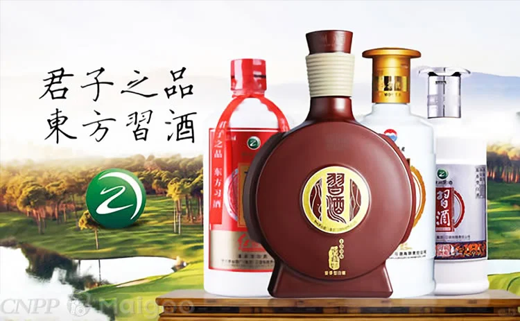 最新酱香型白酒十大品牌名单（Maigoo）