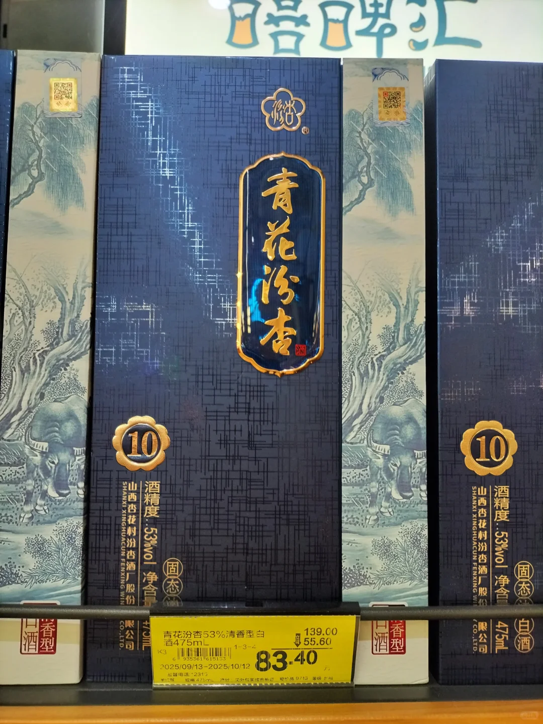 永辉中秋送礼?，200r左右拿得出手❗️