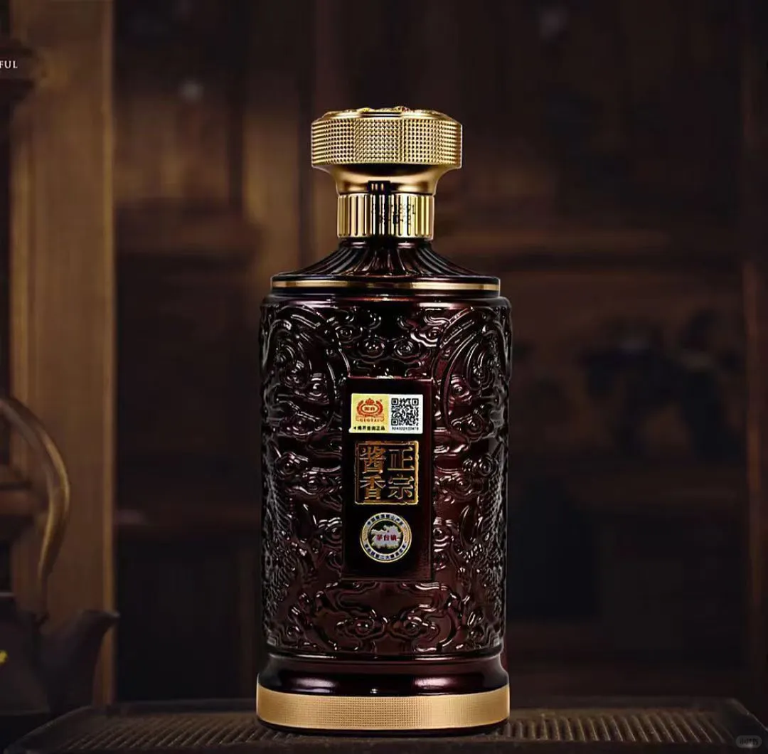 新国潮酱香酒，你值得拥有！