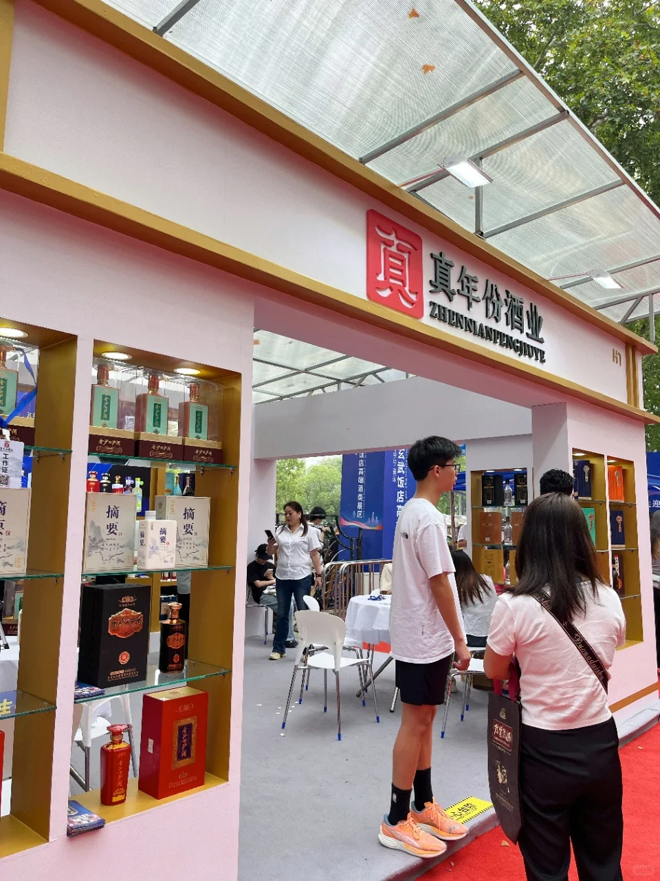 南京玄武饭店藏着 “酒鬼天堂”，喝到不想走