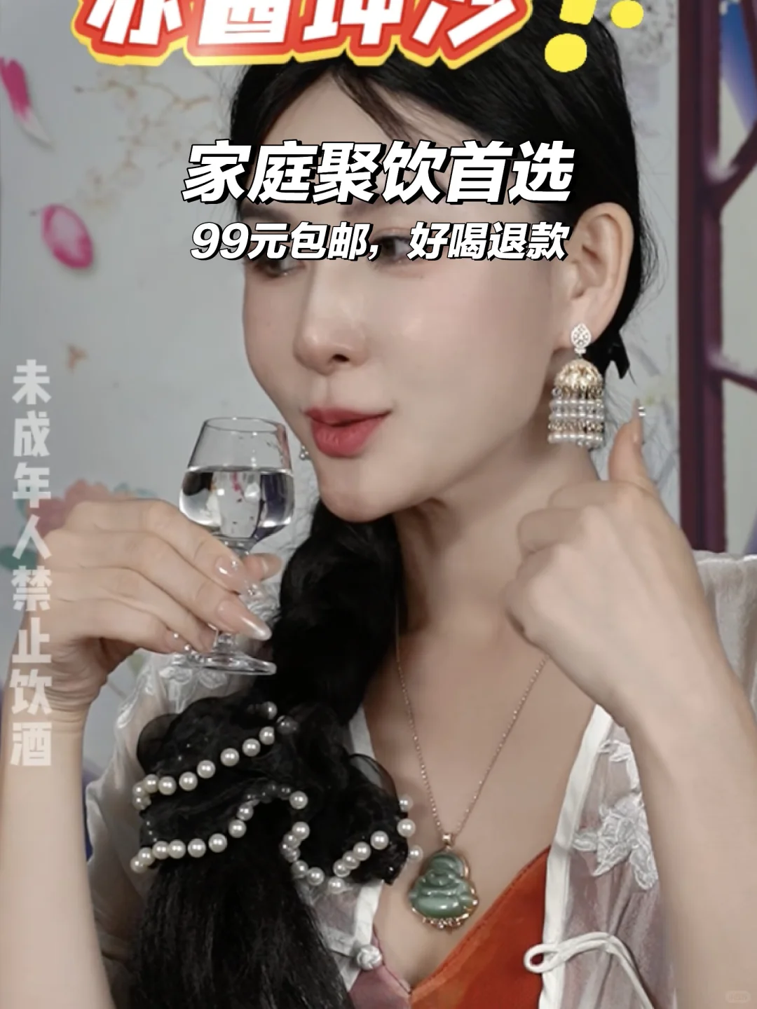 ?53度酱香酒,超值推荐!?