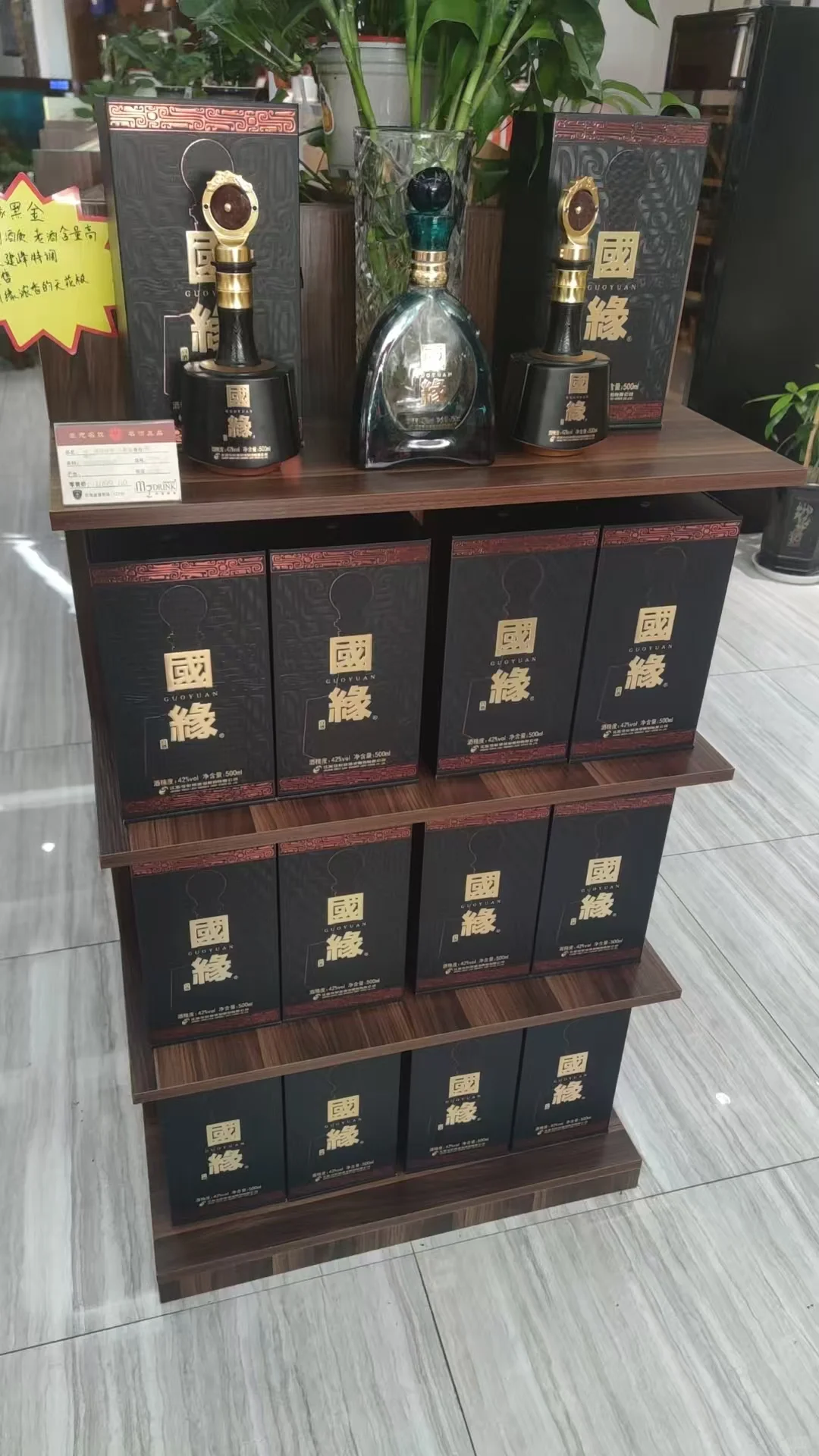 天呐！这是国缘哪一款？大家知道吗？