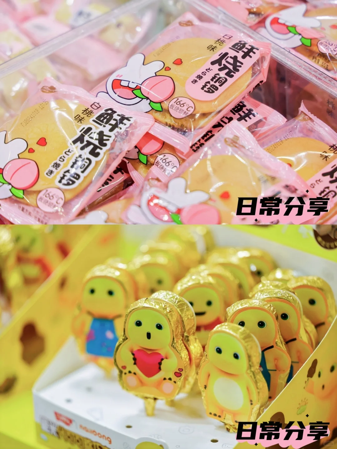 南京糖酒会高效逛展动线！2 小时拿满礼品