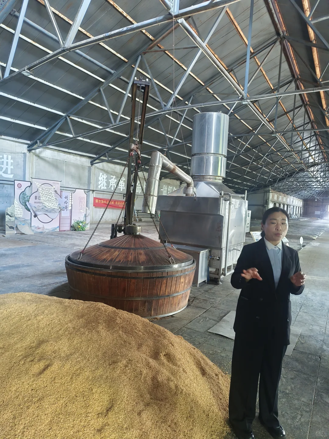 参观保定刘伶醉 酿酒过程