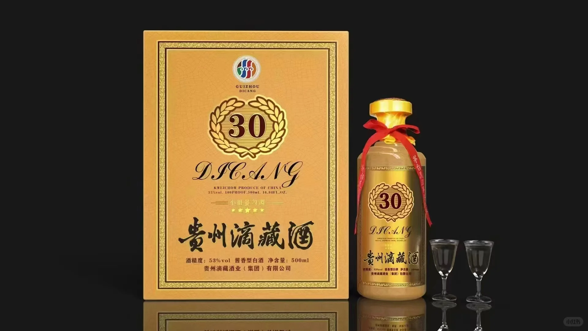 酱香型白酒源头厂家直销