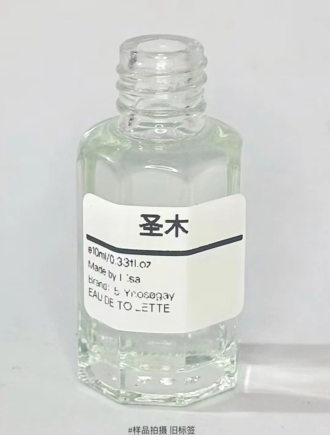 干净清冷的少年感男香 身上自带温柔的风