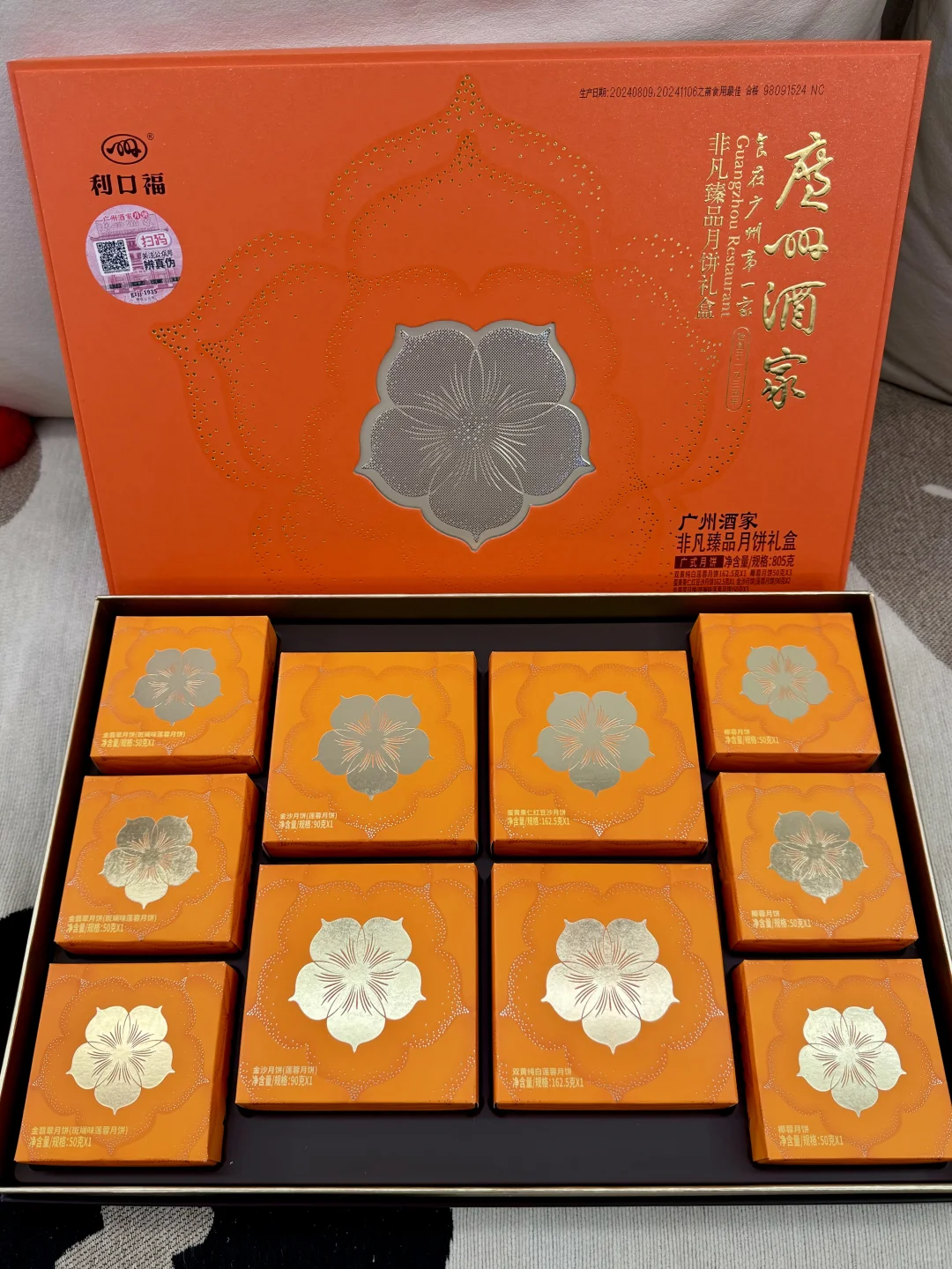 这个月饼礼盒是长辈会喜欢的类型！