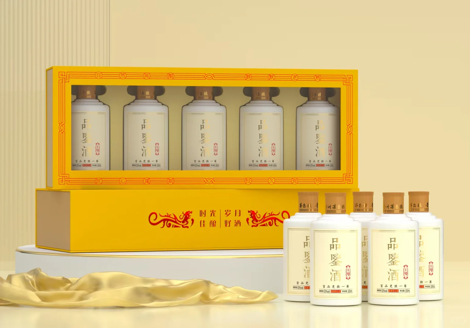 二两品鉴酒