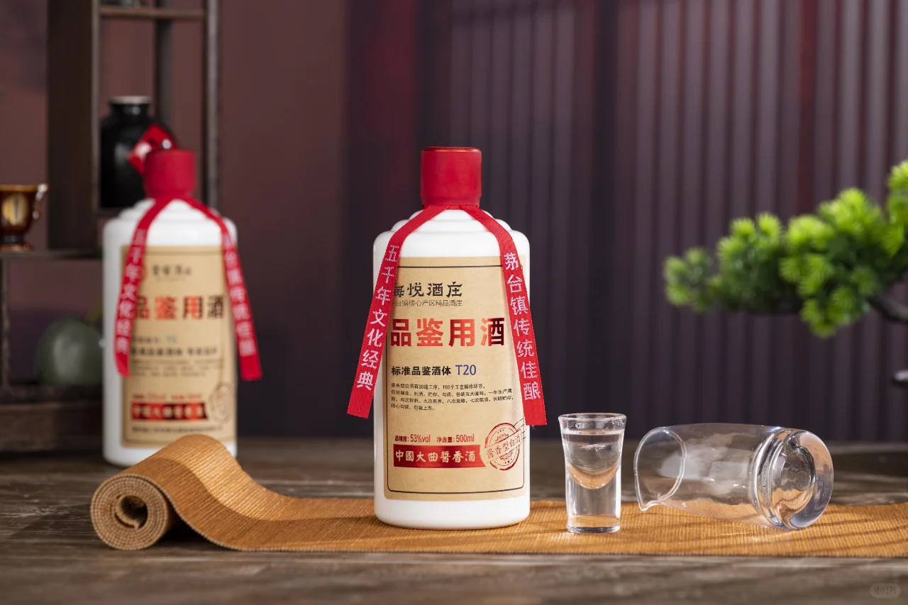 海悦酒庄|品鉴用酒