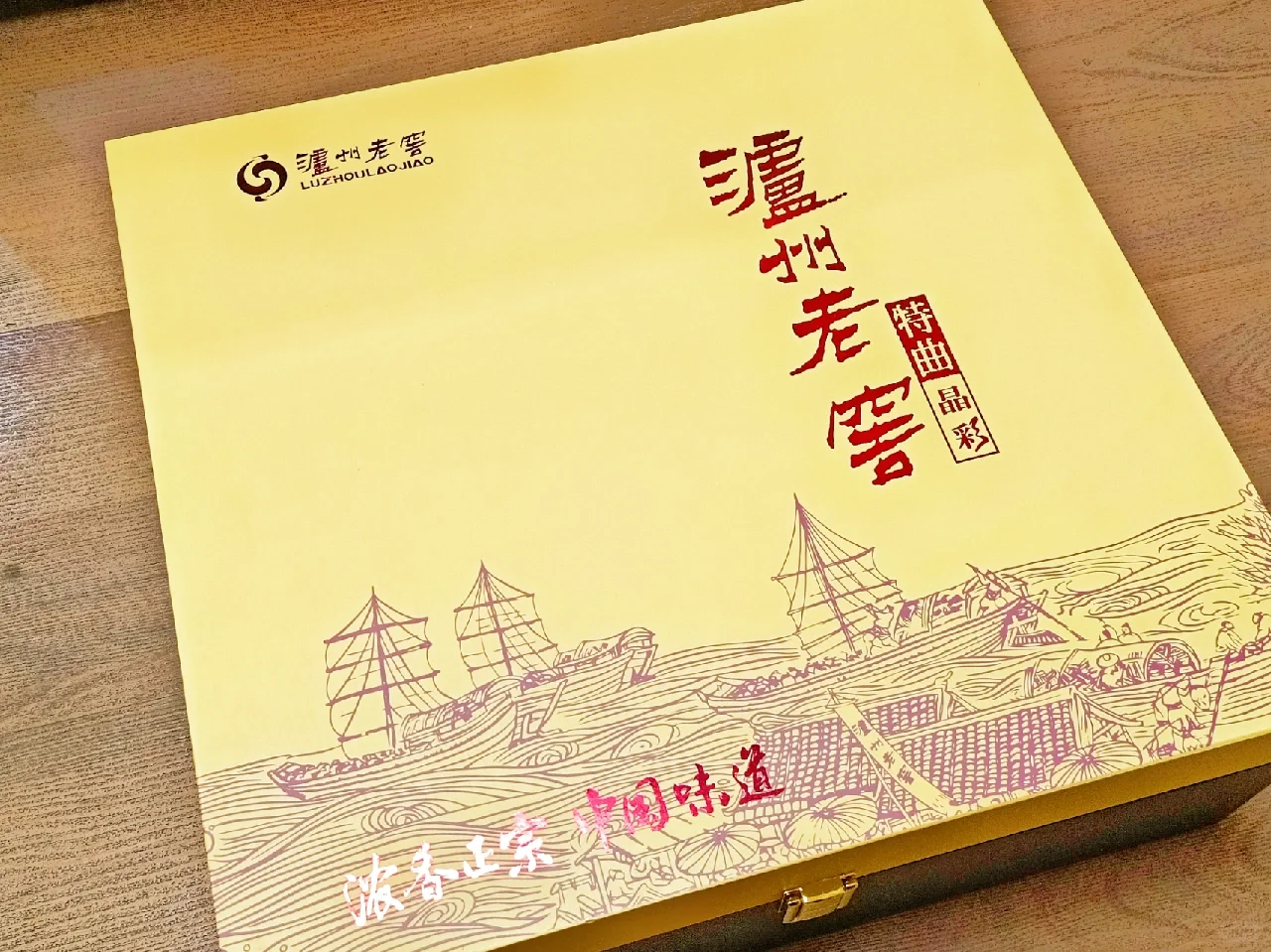 送爸爸公公的礼物?