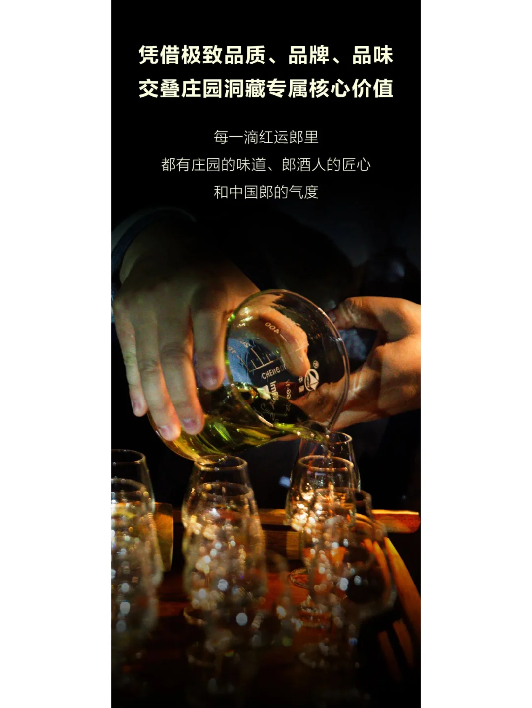 您的鸿运新程已开启！