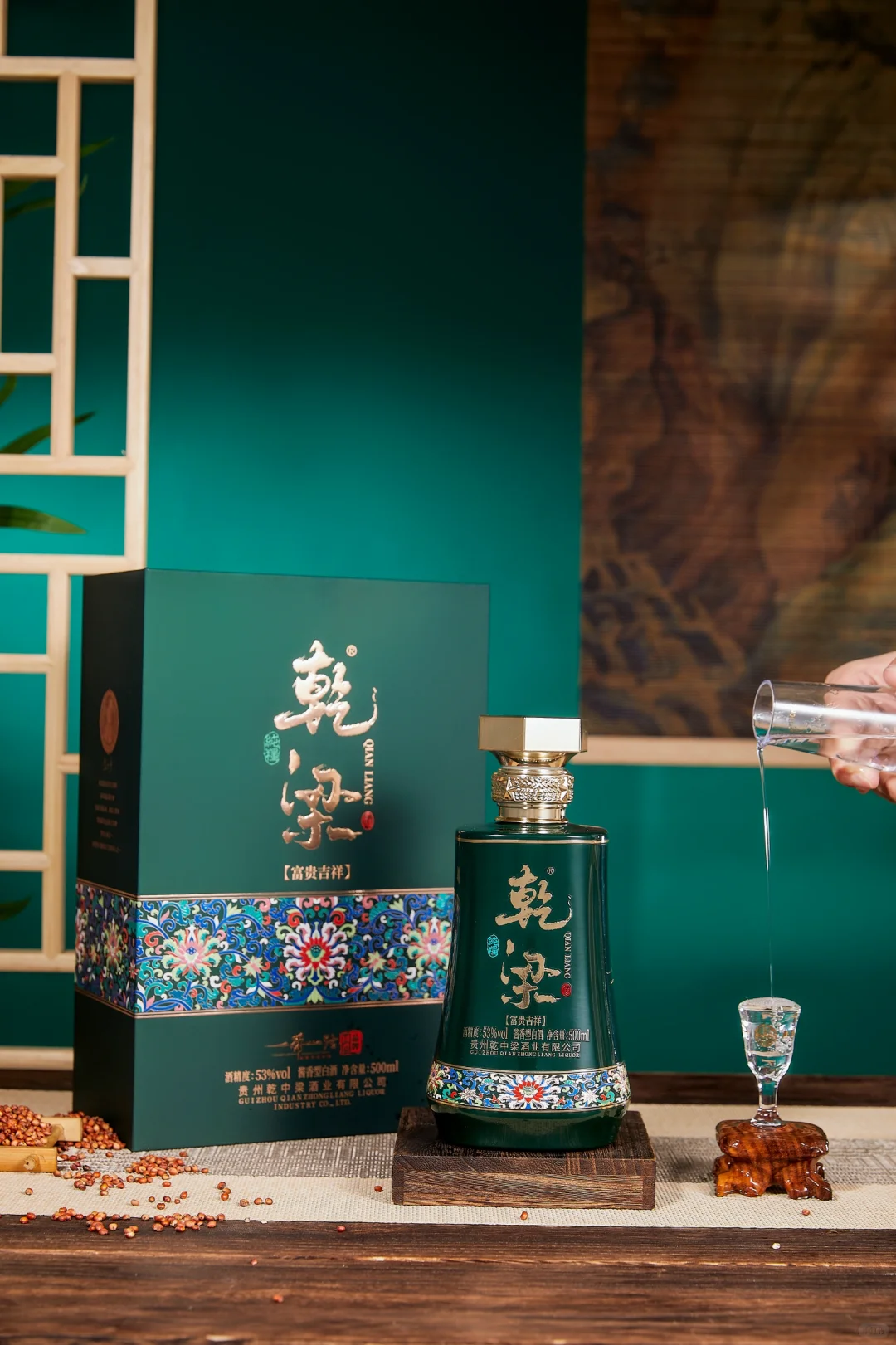 以匠意，致流年