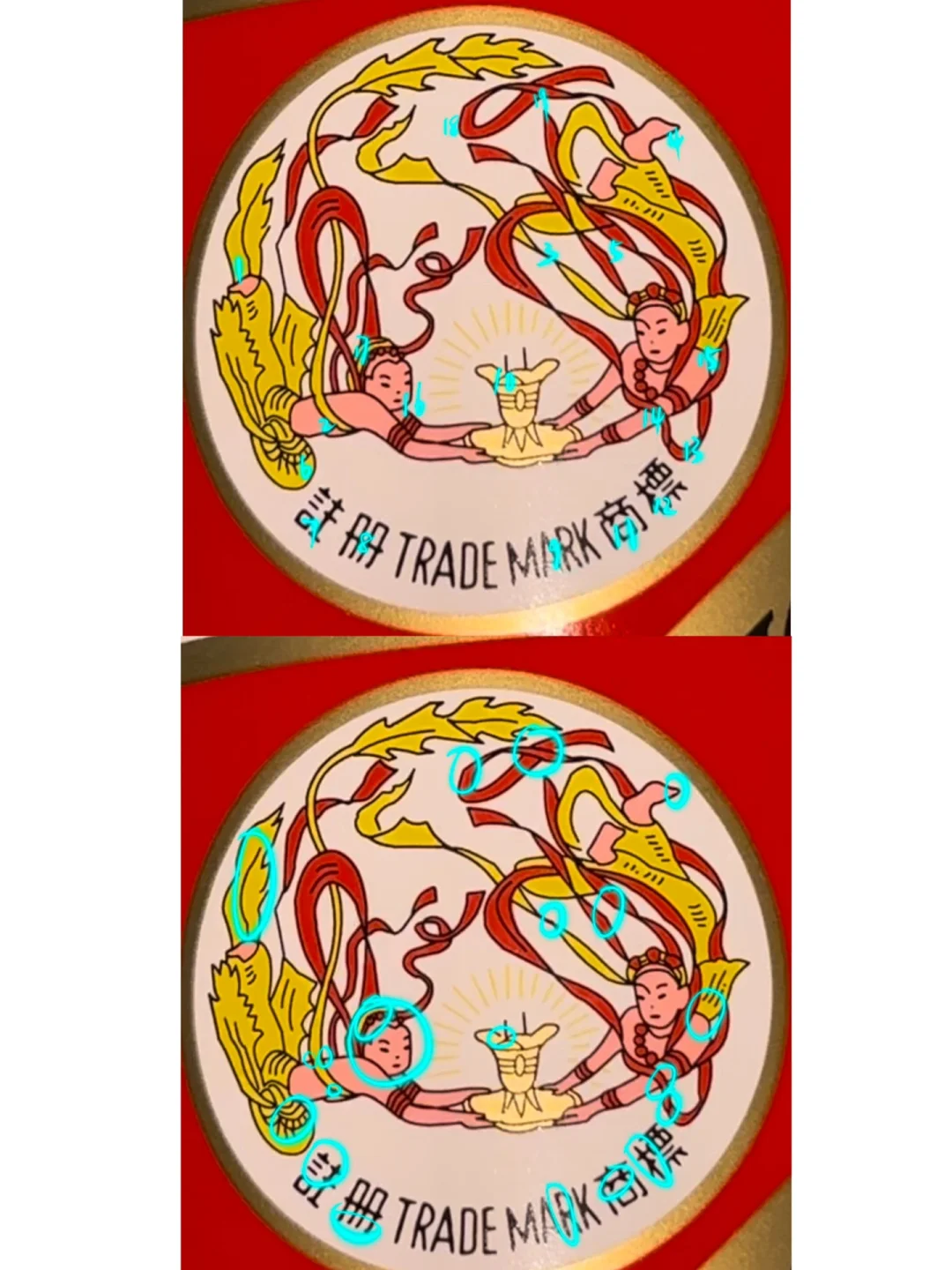 茅台安全下车指南?