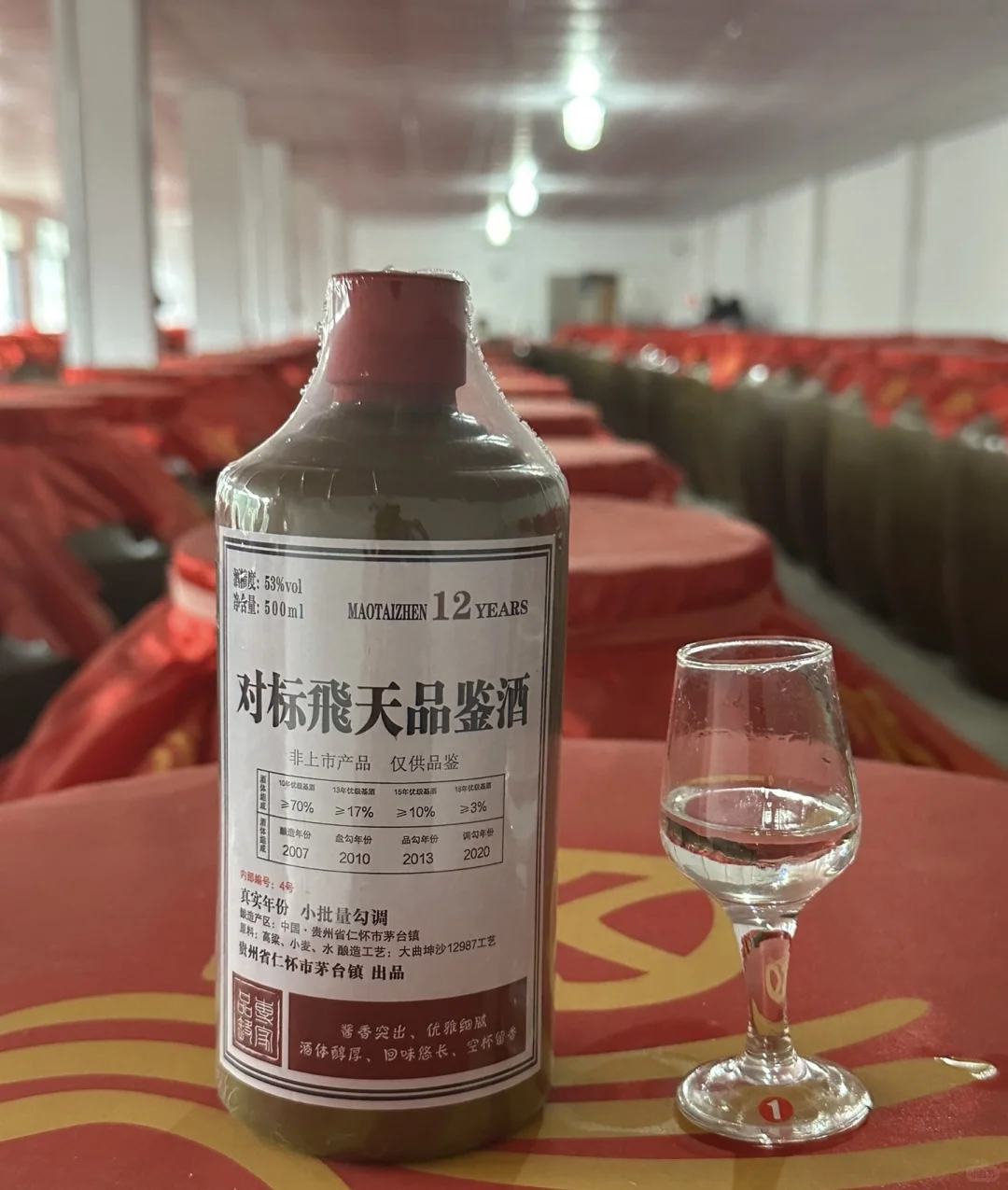 喜欢喝飞天的看过来