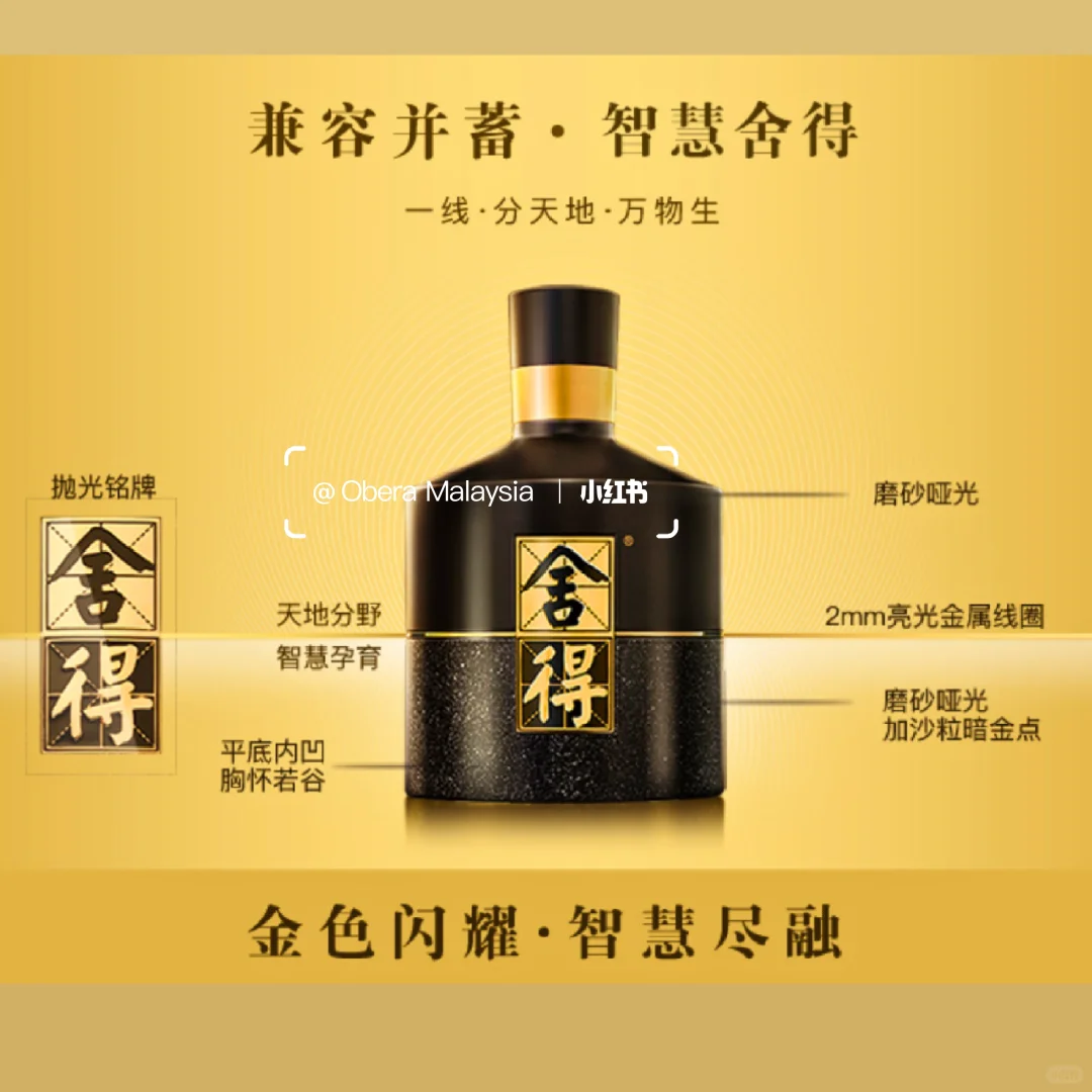 ”智慧“人生，品味“舍得” ‖ 岁月的沉淀