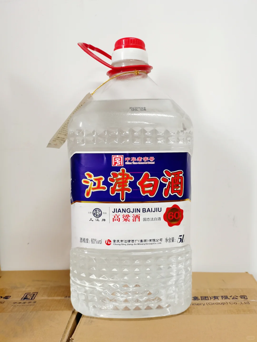 强烈推荐‼️桶装口粮酒，泡酒自饮均可！