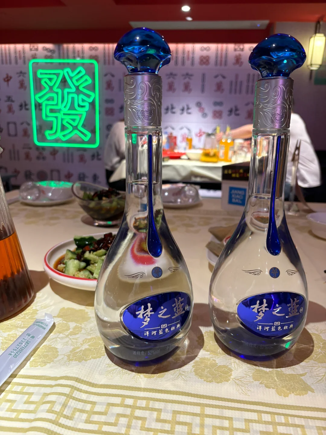 近期杂七杂八喝的酒??什么都尝一尝