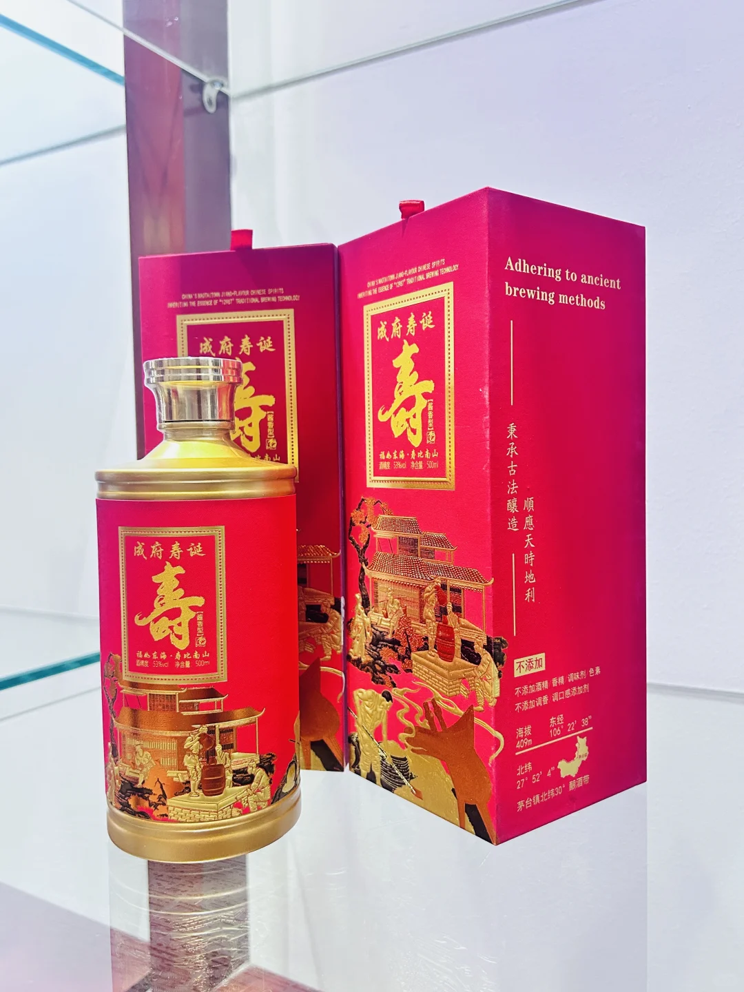 这个白酒绝了！???