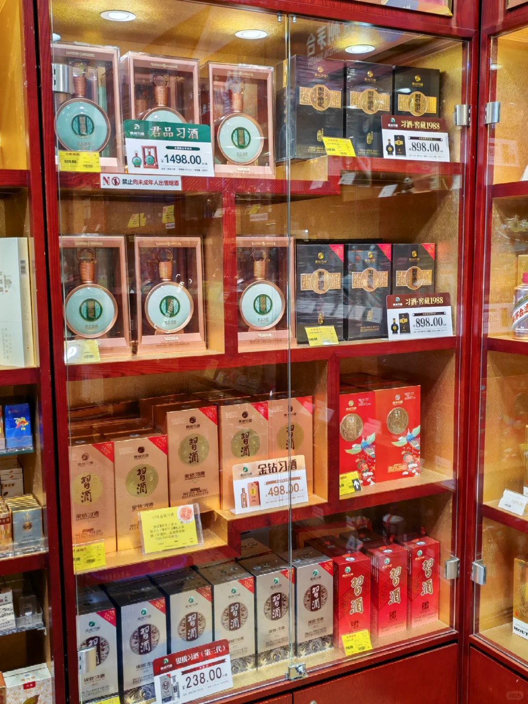 5条性价比白酒购买渠道推荐✌✌✌