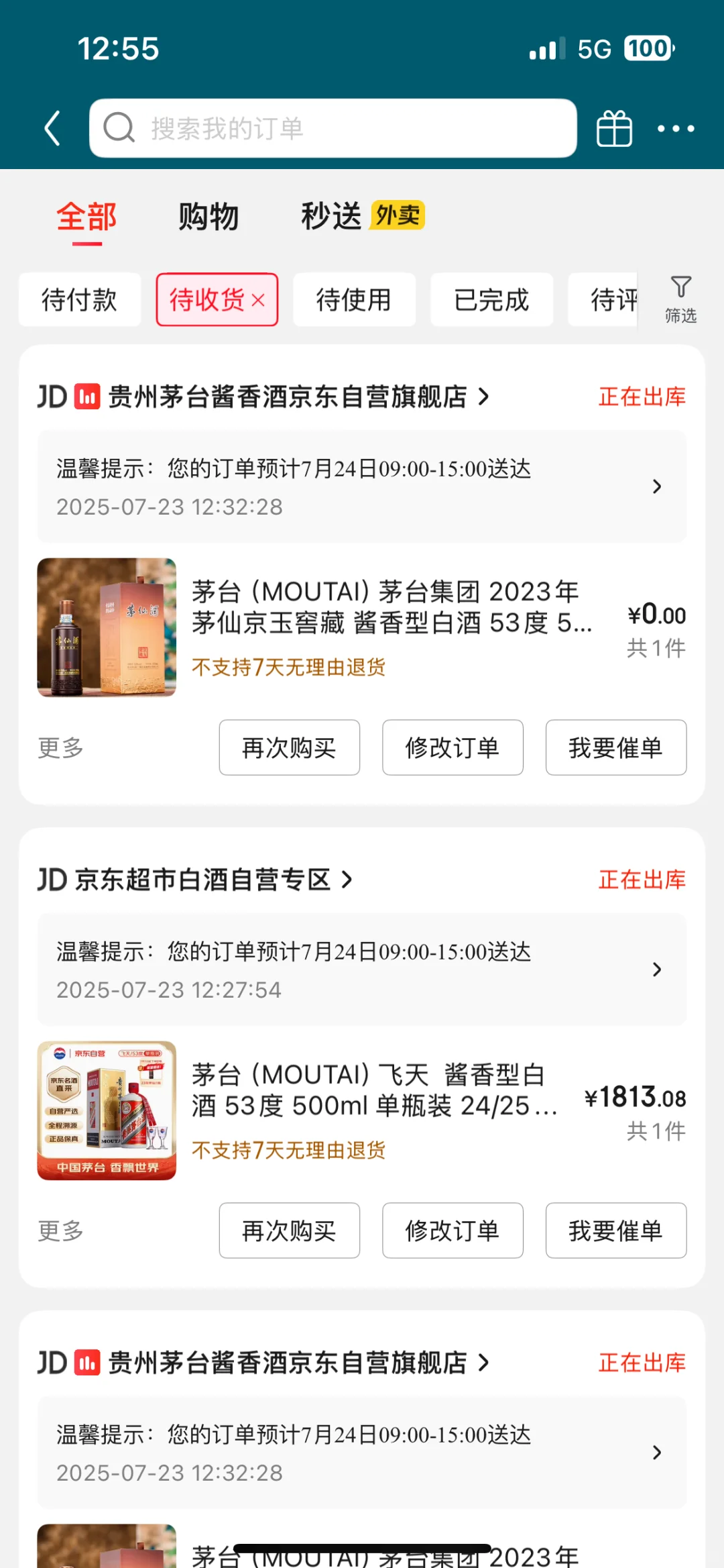 买一送一，这买卖划算。