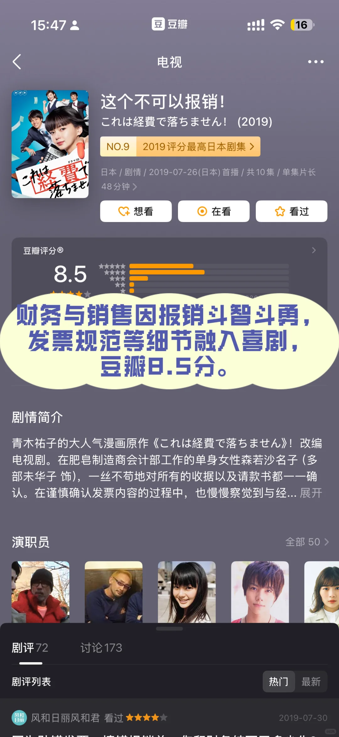 安利|看完这些,我的审计水平到了next level