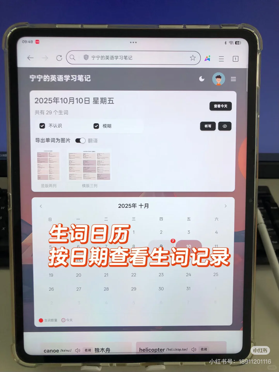 我愿称之最伟大的发现，没有之一