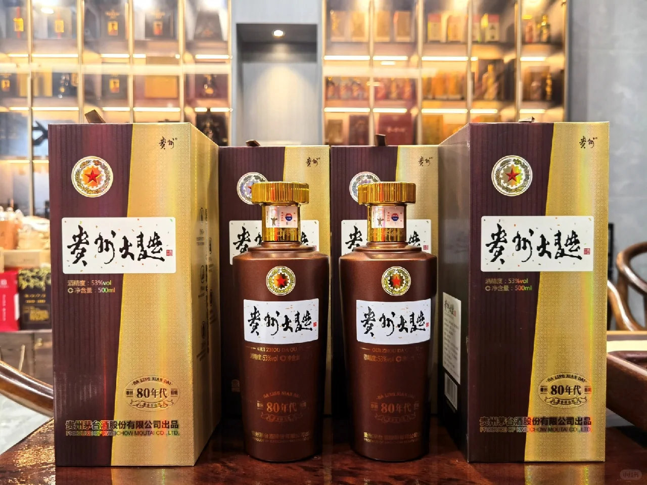 记忆的味道 贵州大曲