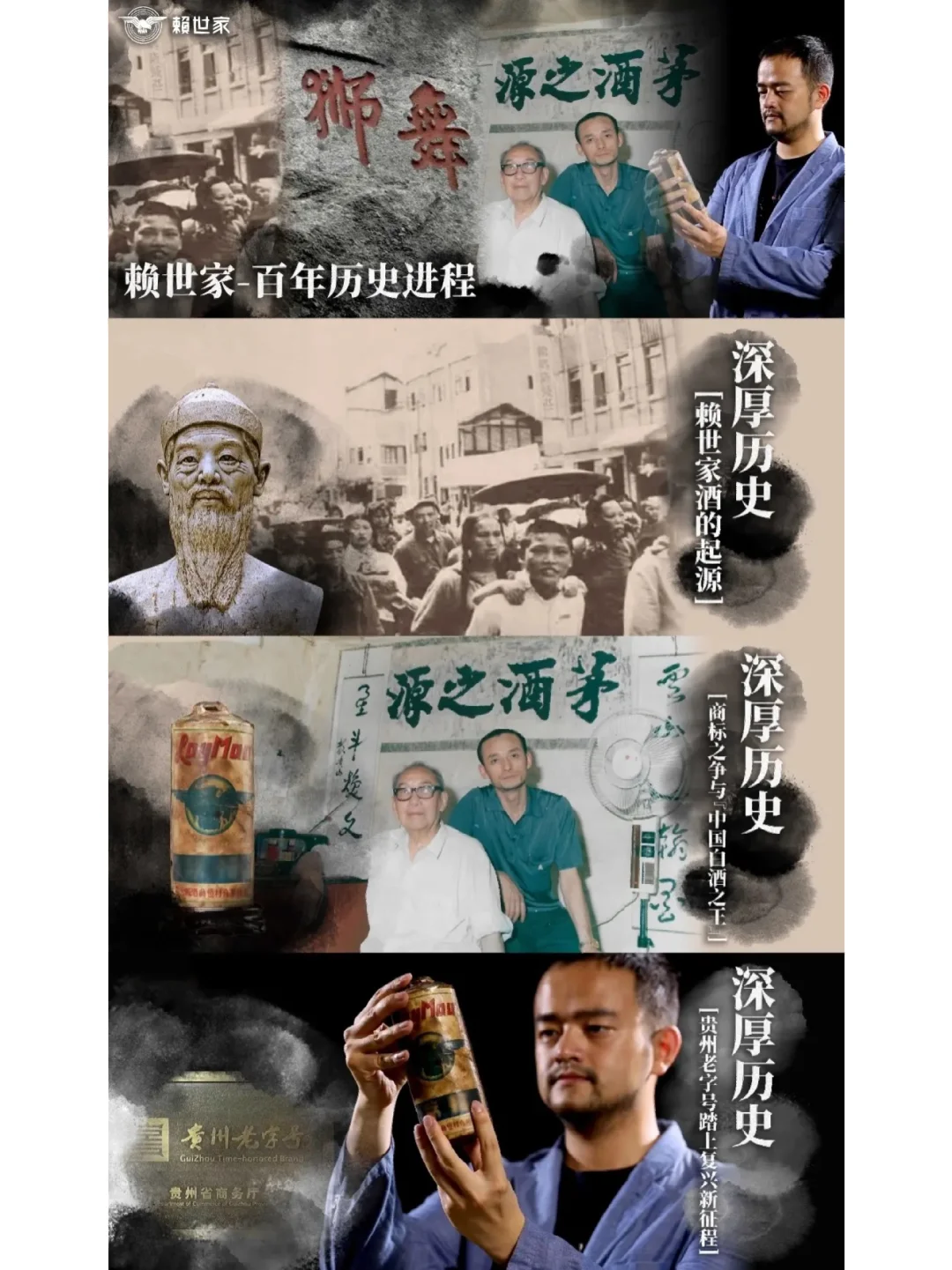 中国历史拍卖最贵的白酒是？