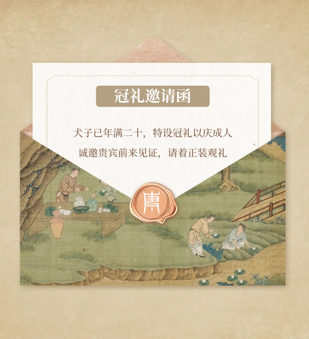 为什么说酒贯穿着人的一生❓