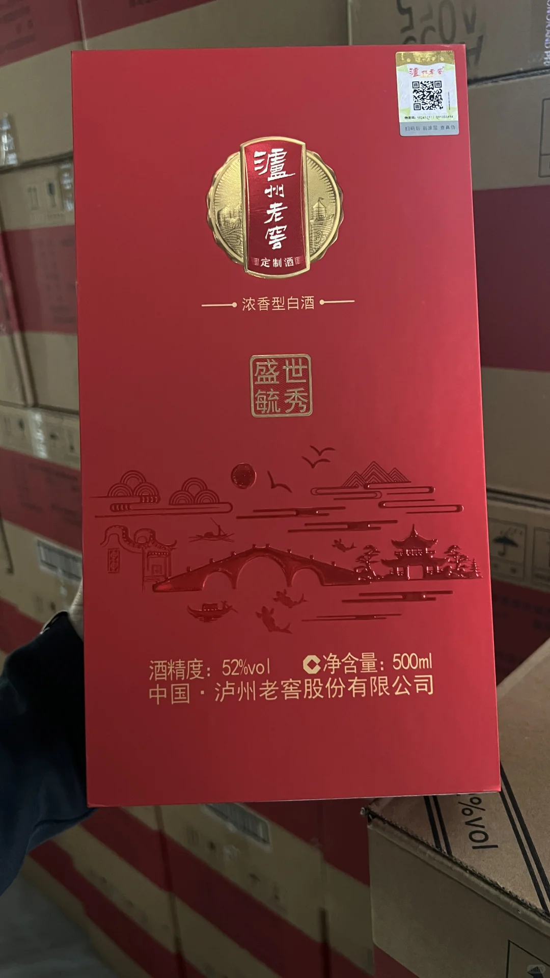 谁懂啊！结婚喜宴酒真的好用啊！