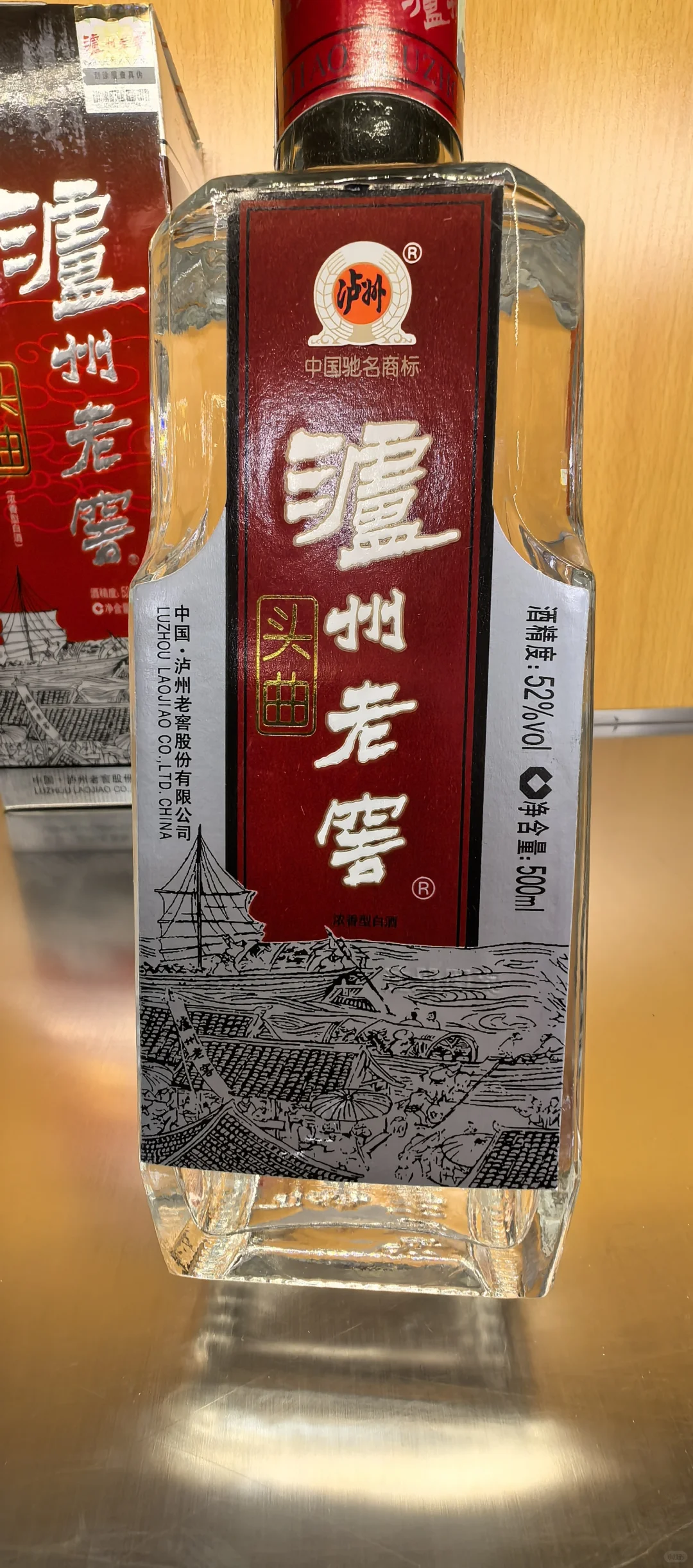 2011年泸州老窖头曲~现在喝什么味道?