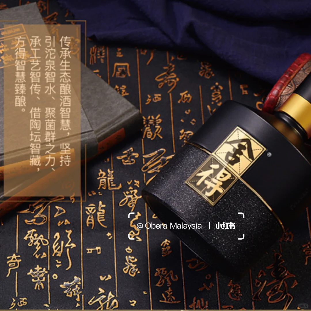 ”智慧“人生，品味“舍得” ‖ 岁月的沉淀