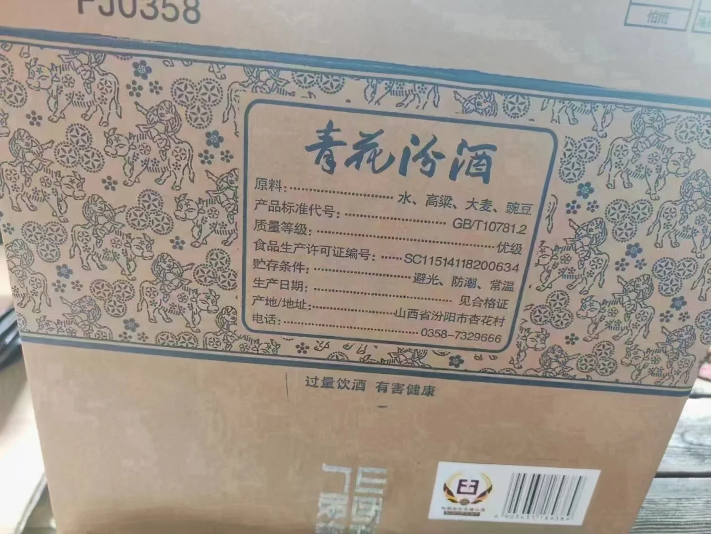 商务接待宴请送礼 汾20 30 花小钱办大事