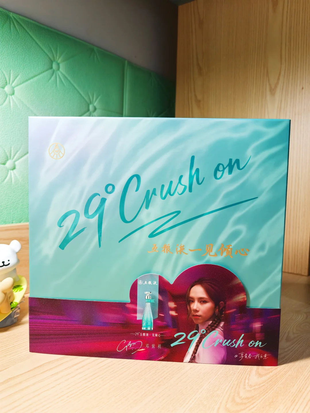 五粮液29°一见倾心