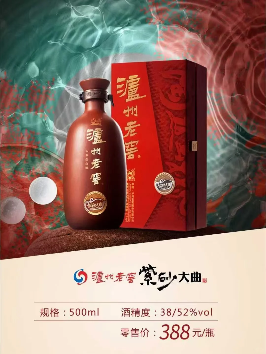 少个盒子！便宜一半！紫砂大曲品鉴酒！