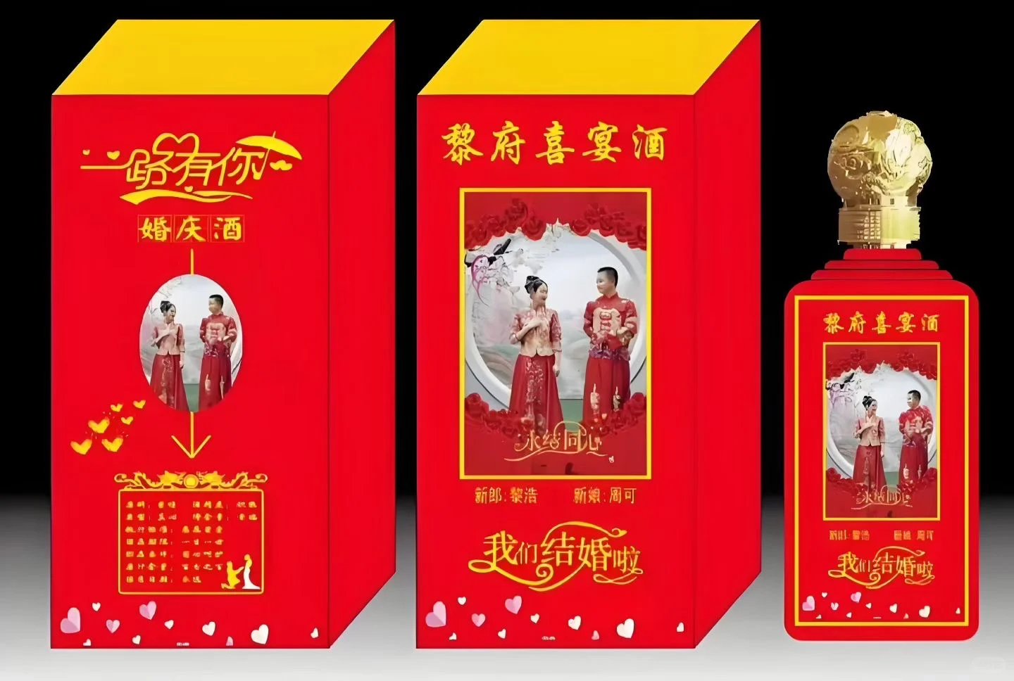 忆莊酱酒文化