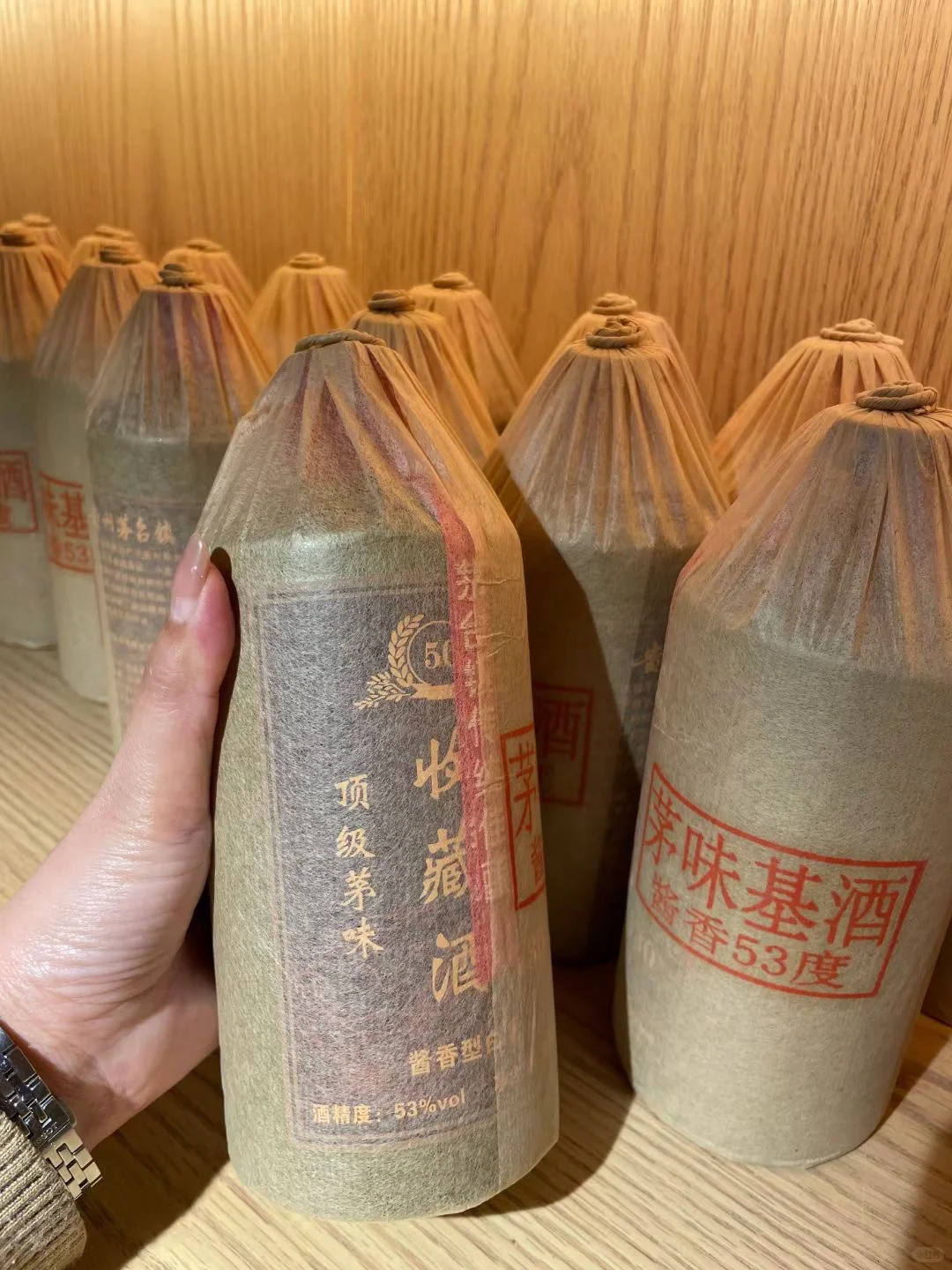 茅台私藏老酒