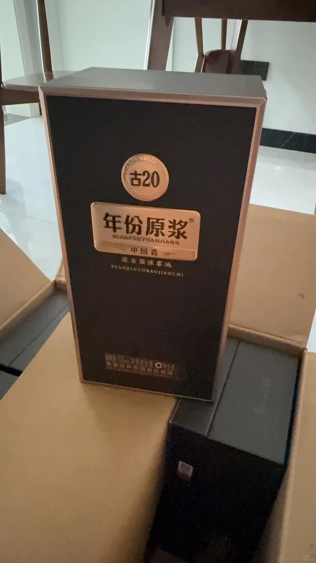 古20出闲置
