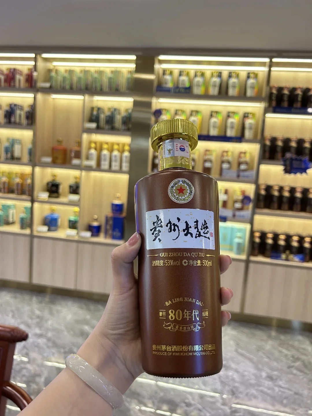 茅台王子酒、金王子、大曲80