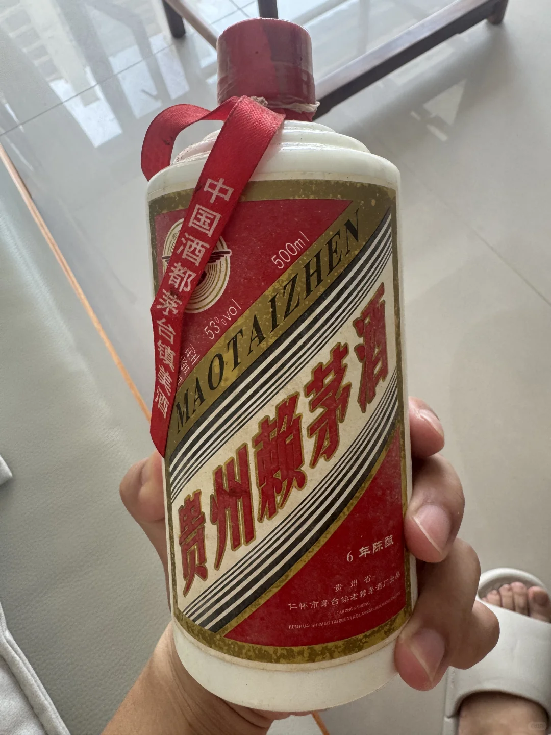 这种酒怎么样