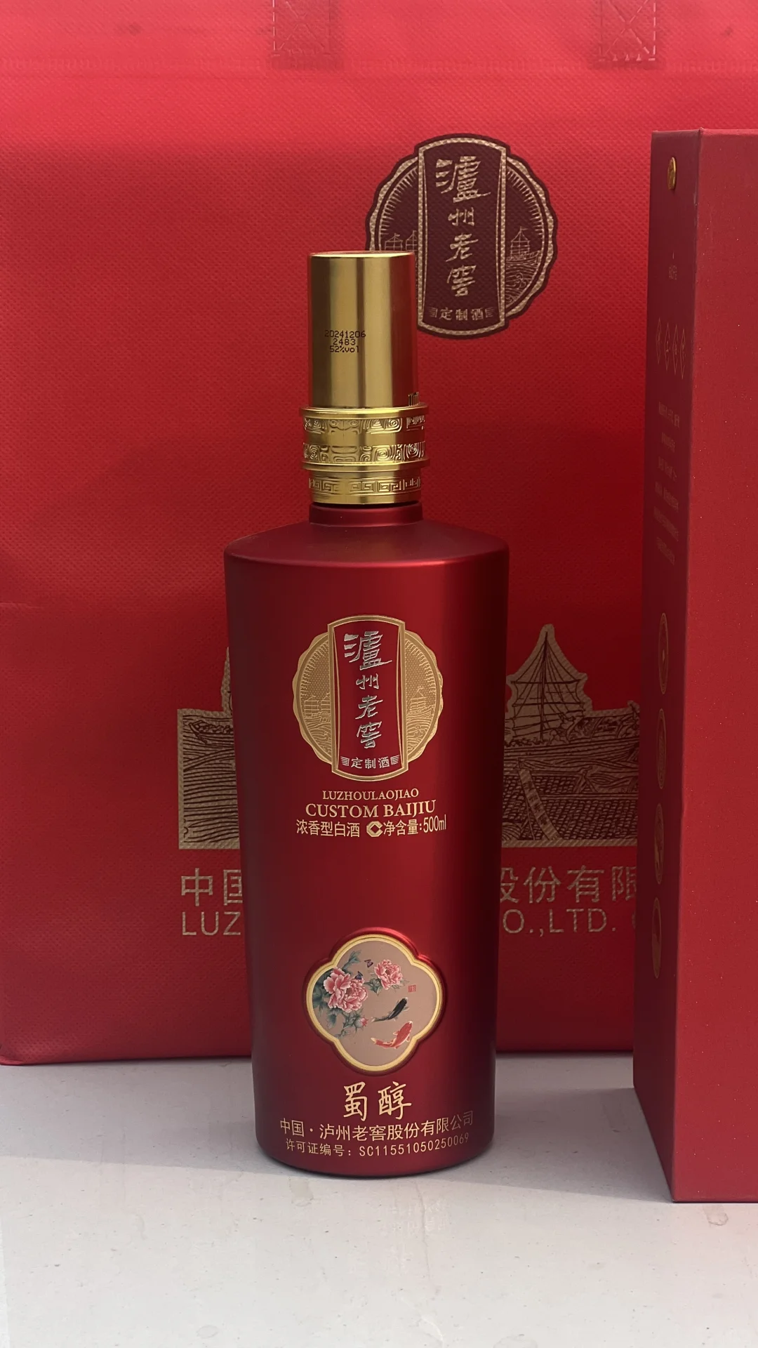 你们跟着要的试喝装！安排上了！！